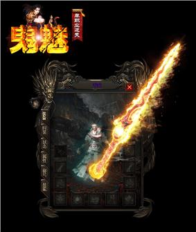 玉兔天龙八部私服版